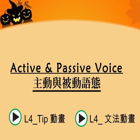 01 passive voice t ppt