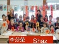 Project-based Learning in the Chinese Classroom - Part 1