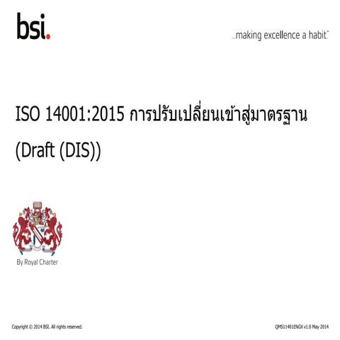 PPT-ISO14001-DIS-Aug14