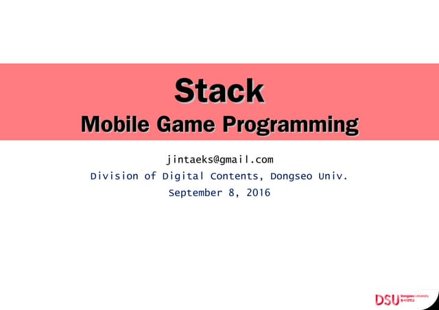 01 stack 20160908_jintaek_seo