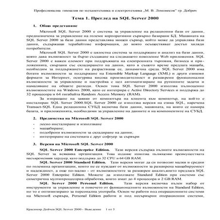 01 vavedenie v sql server 2000