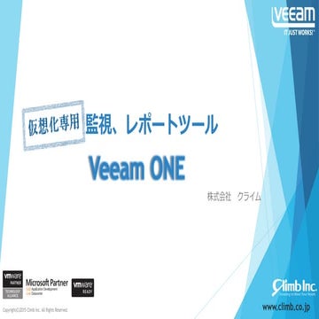 01Veeam ONE