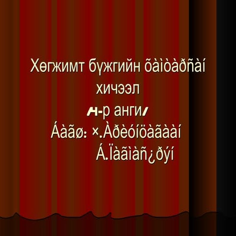 02. | PPT