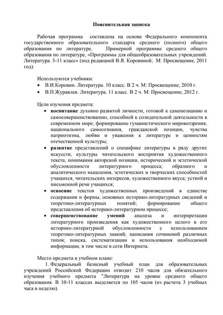 Cпецноминация "Медиатехнологии" | PPT