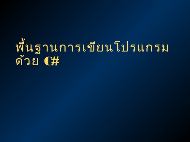 02 basic