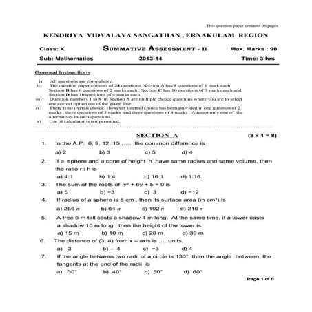 02 question-paper-maths-x