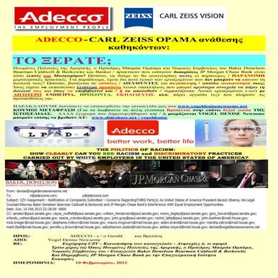 021013   adecco email (greek)