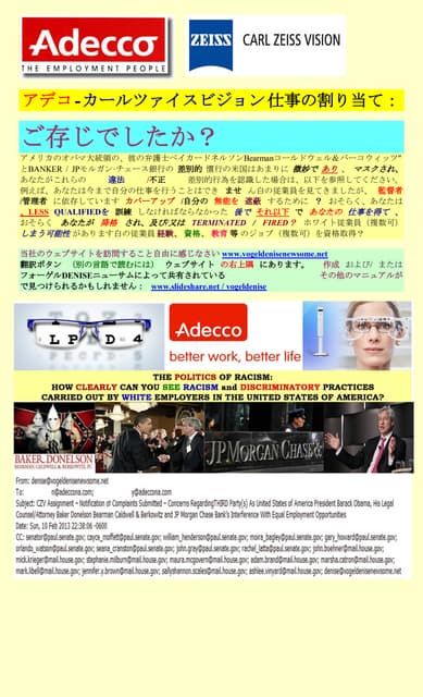 021013   adecco email (japanese)