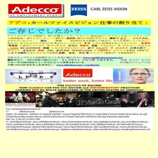 021013   adecco email (japanese)