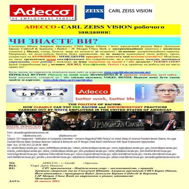 021013   adecco email (ukrainian)