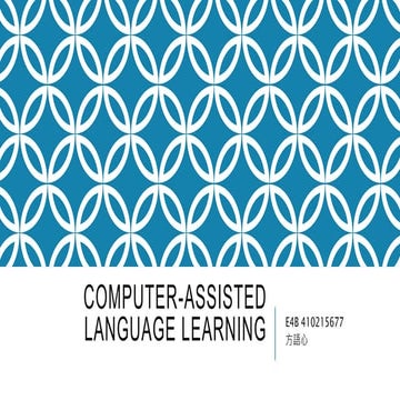 Goal of Teaching - E4B 方語心