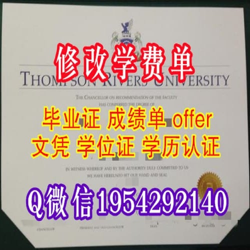 Concordia University Diploma PPT