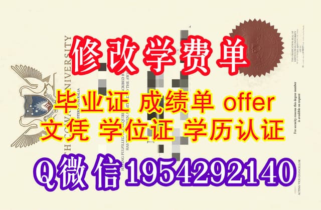 University of California Berkeley Diploma