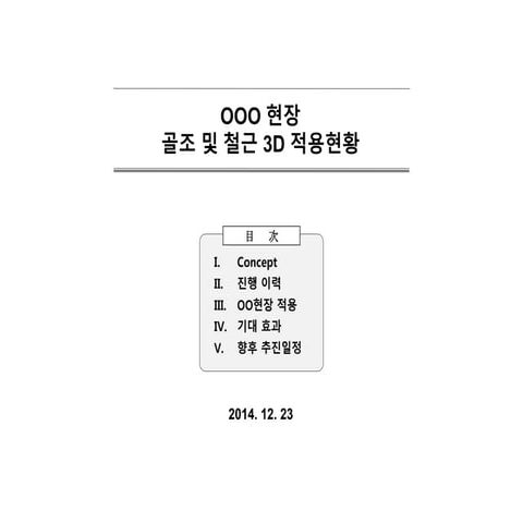 Cost cutting example through Builder Hub 