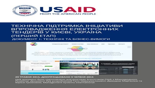 MSI Ukraine eProcurement Deliverable 1_FINAL_Uk - SUBMIT