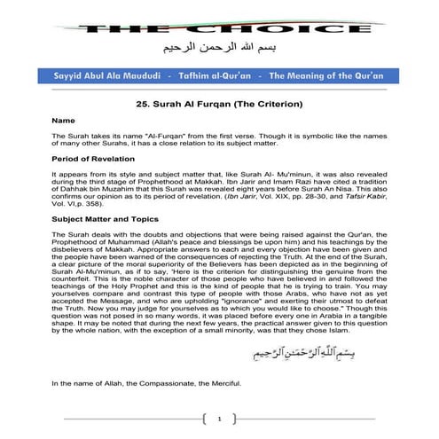 025   al-furqan (the criterion )