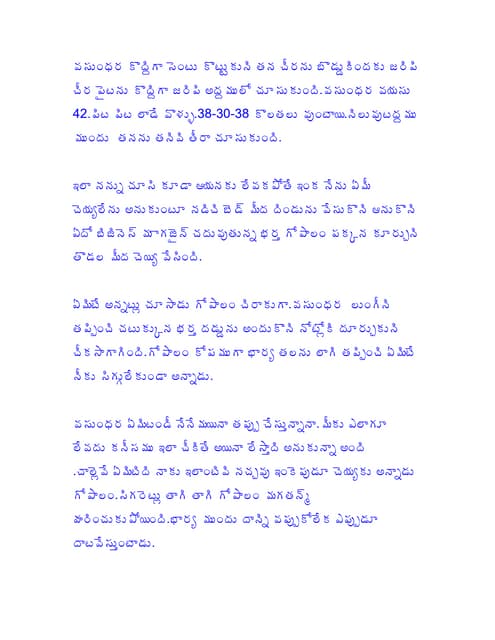 025 aunty help