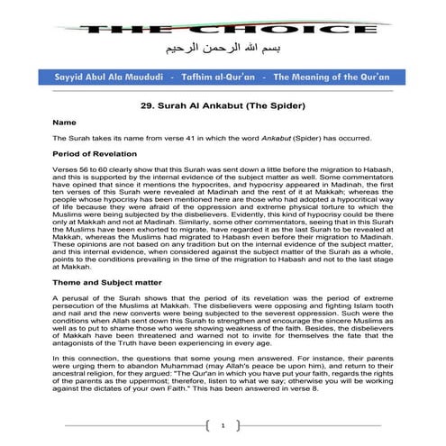 029   al-ankaboot ( the spider )