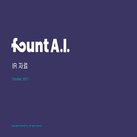 02 fount ai_ir자료