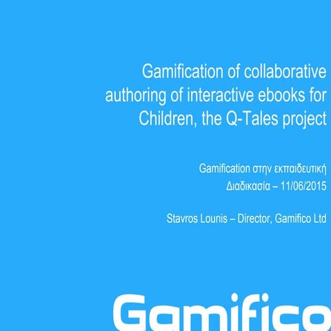 Gamification στην εκπαιδευτική Διαδικασία, Stavros Lounis–Director, GamificoLtd