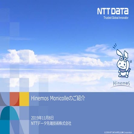 02 introduction of hinemos monicolle_20191111
