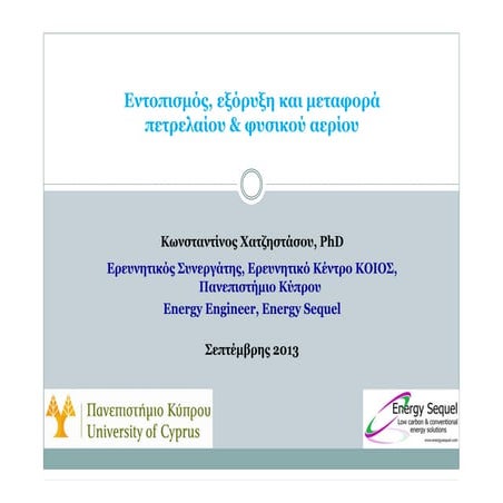 02 oil and_gas_life_cycle