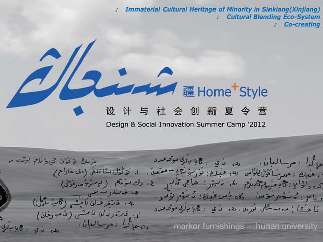 Home+Style Social Innovation Summer Camp