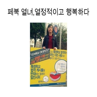 [2013 Changeon@Movement]_치과의사의 거리 진...