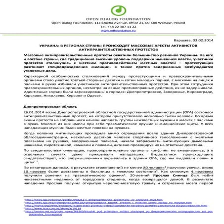 03.02.2014 odf regions_ru | PDF