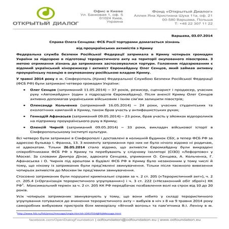 03.07.2014 odf oleg_sentsov_case_ua