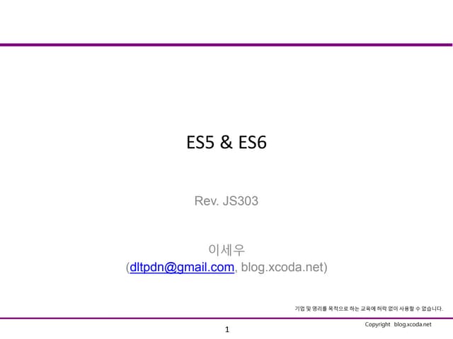 ECMA Script 5 & 6