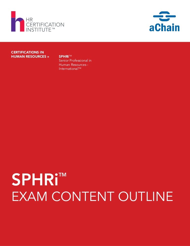 SPHRi資格受験料