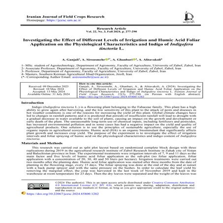 Effect of Applying Different Levels of Humic Acid and Salicylic Acid on ...