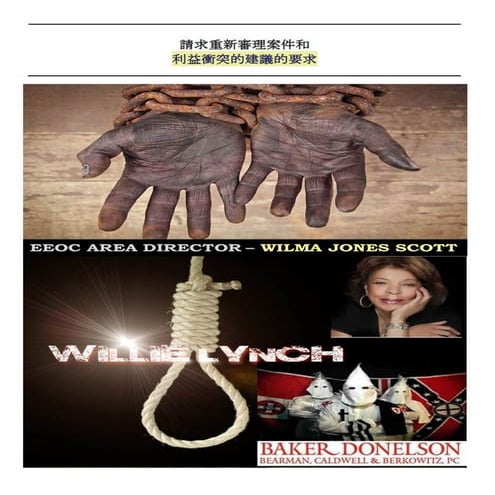 030215 - REQUEST TO REOPEN EEOC CHARGE - 1st Heritage Credit - Chinese Tradit...