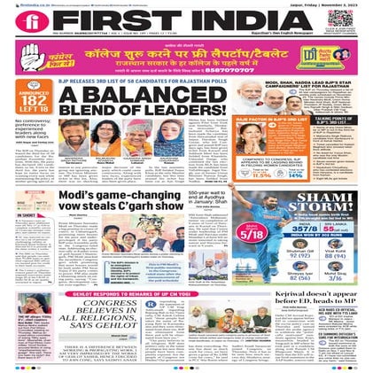 03112023_First India Jaipur.pdf