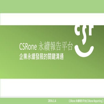 0317   veda csr training