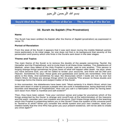 032   as-sajdah ( the prostration )