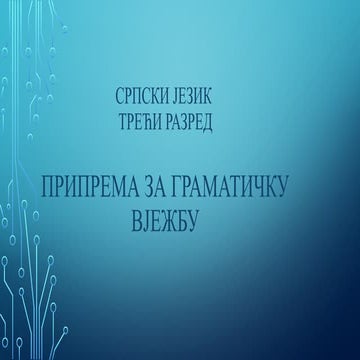 Inicijalni test iz srpskog jezika za treci razred | DOCX