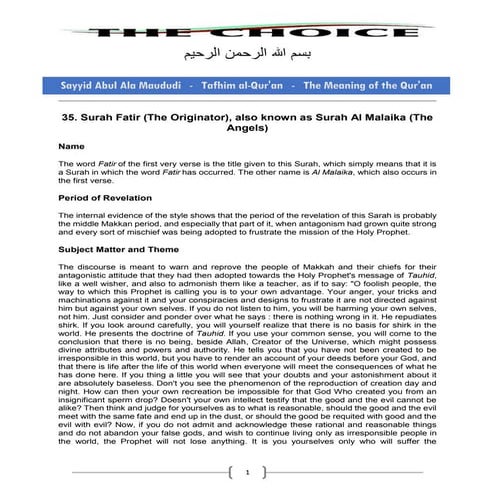 035   fatir ( the orignator )