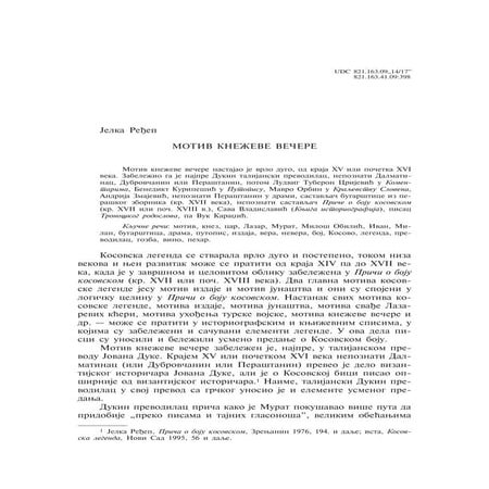 0352 50070873351 r | PDF