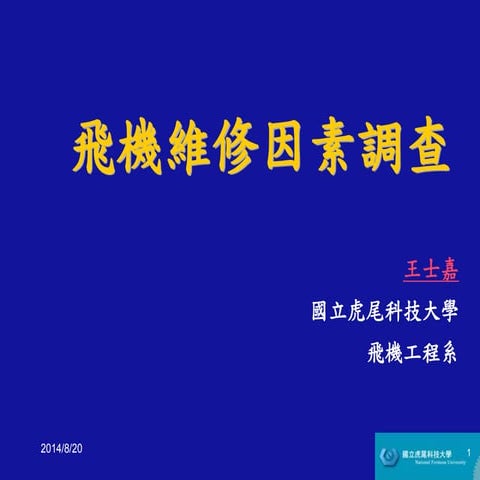 Aircraft Accident Investigation PPT