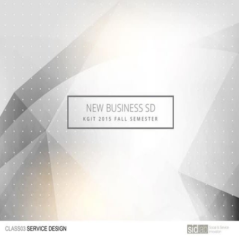 03 class service_design