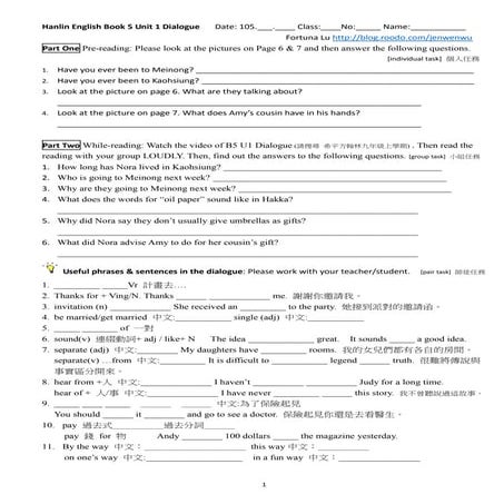 03 hanlin english b5 u1 dialogue