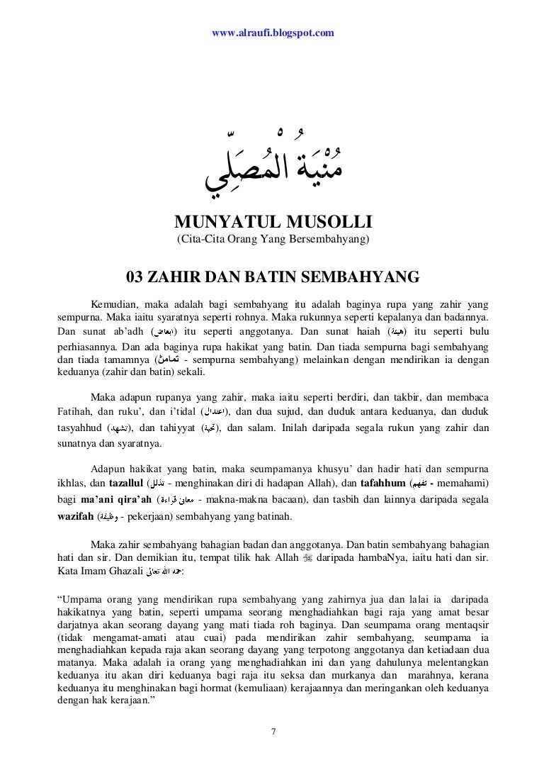 Zahir Dan Batin Sembahyang