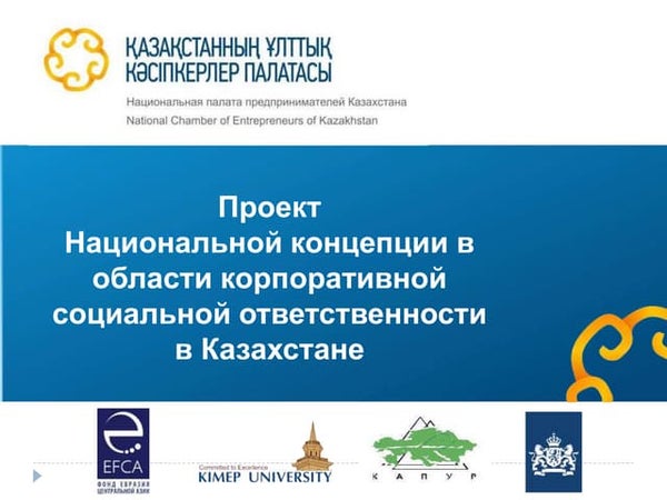 Основные концепции реформирования государственного управления. Качество государс