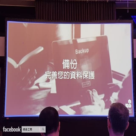 Synology 2017 建構個人雲端 盡享數位連線生活