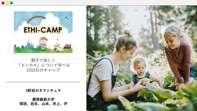 Dig17優秀賞_３軒目のタランチュラ.pdf