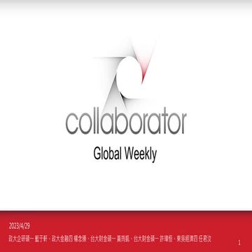 0429 Global Weekly Pdf