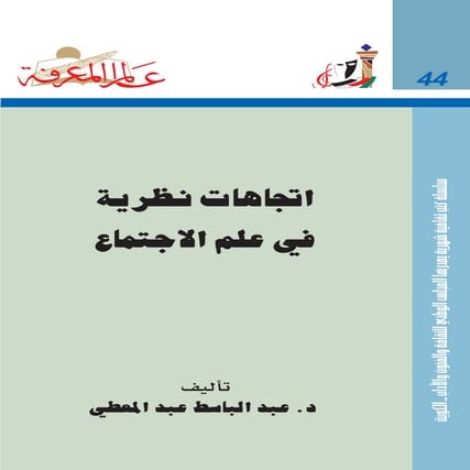 044 | PDF