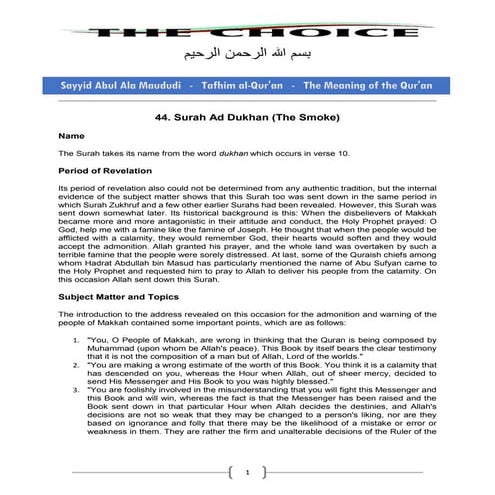 044   ad-dukhan ( the smoke )